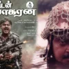vijayakanth