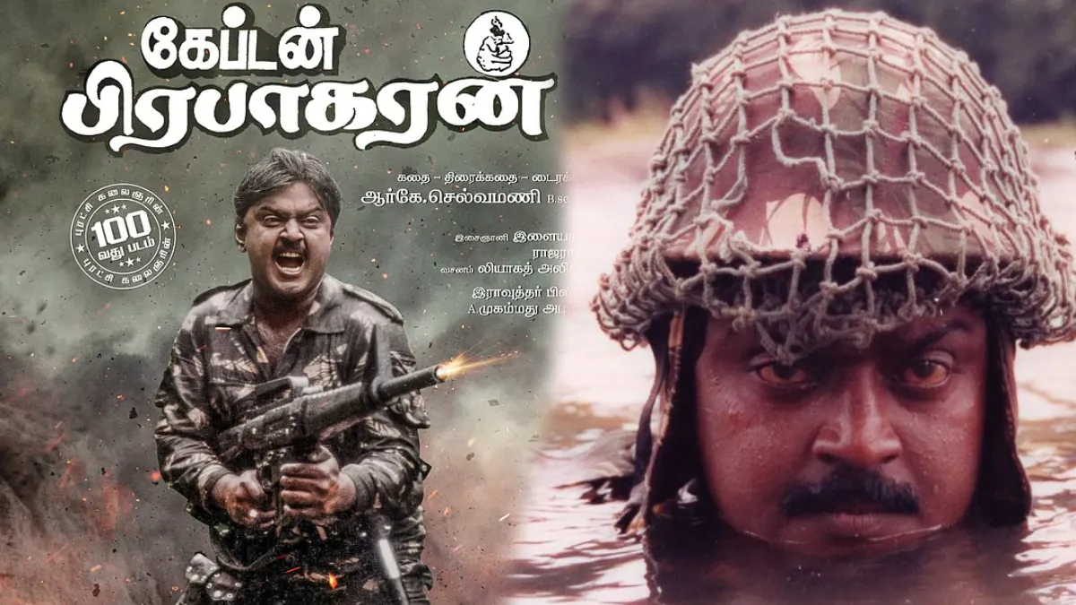 vijayakanth