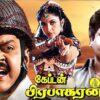 vijayakanth