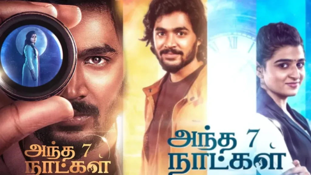 antha 7 naatkal 1