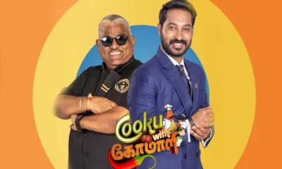 Madhampatty Rangaraj