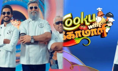 Cook with Comali 6