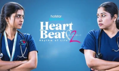 heartbeat