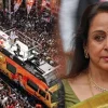 hema