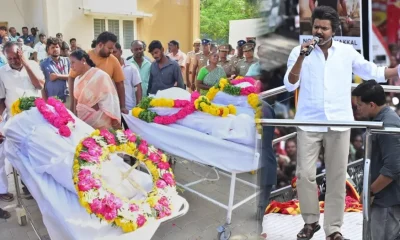 karur