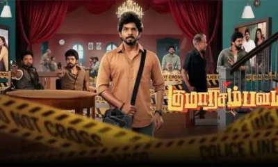 kumarasambhavam