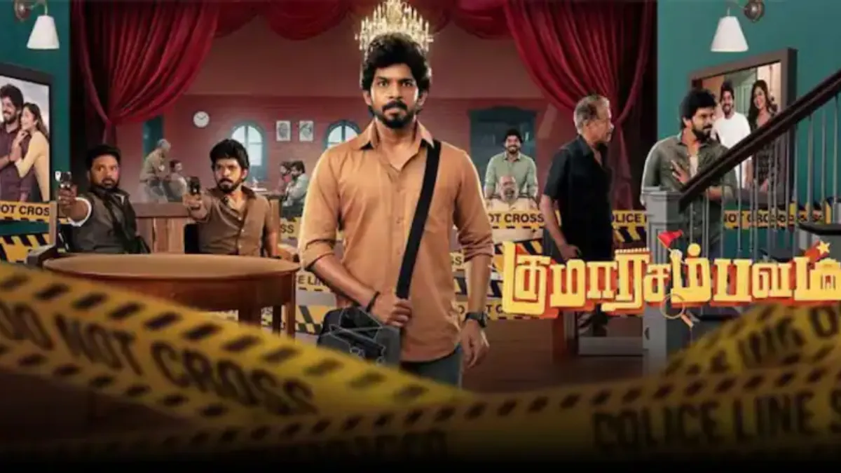 kumarasambhavam