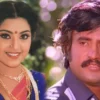 meena