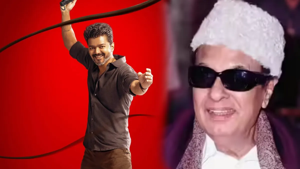 mgr vijay