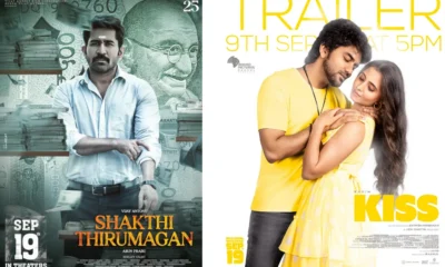 sakthi thirumagan kiss