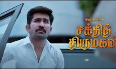 sakthi thirumagan