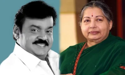 vijayakanth - jayalalitha