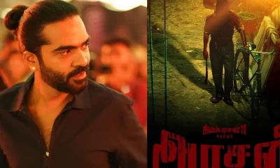 asuran