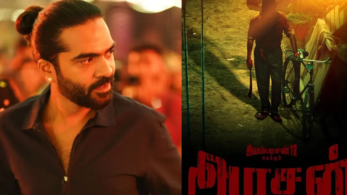 asuran