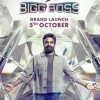 biggboss