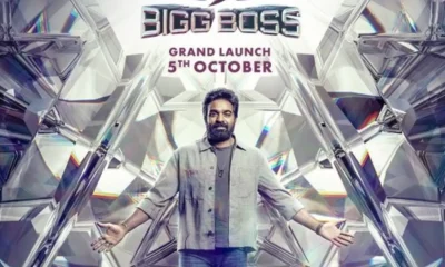 biggboss