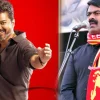 seeman