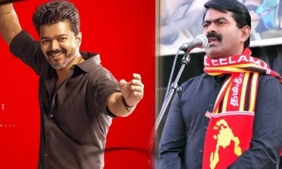 seeman