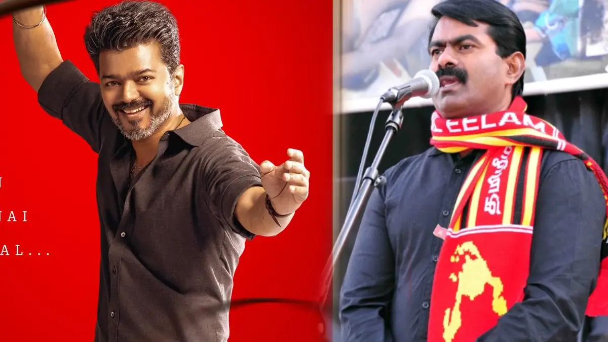 seeman