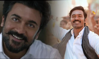 surya