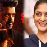 சென்சார்ல இருக்குறவங்க மோசமானவங்க இல்ல!… சுதா கொங்கரா கமெண்ட்!…