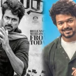 Parasakthi: படம் பார்க்கமாட்டோம்!.. கோபத்தில் விஜய் ஃபேன்ஸ்.. பராசக்தி கல்லா கட்டுமா?..