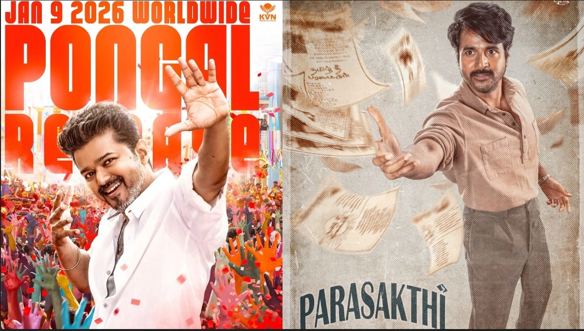 parasakthi