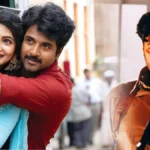 Parasakthi: முதல் பாதியை முடிச்சு விட்டாங்க! ‘பராசக்தி’யில் ரவிமோகனை கொண்டாடும் ரசிகர்கள்