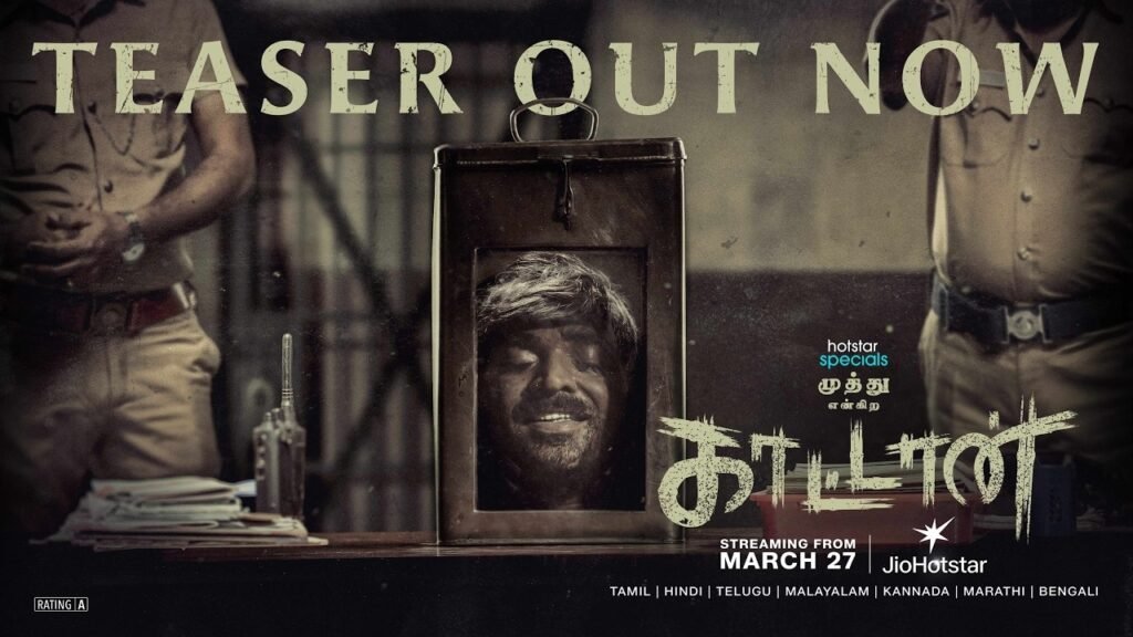 Muthu Engira Kaattaan