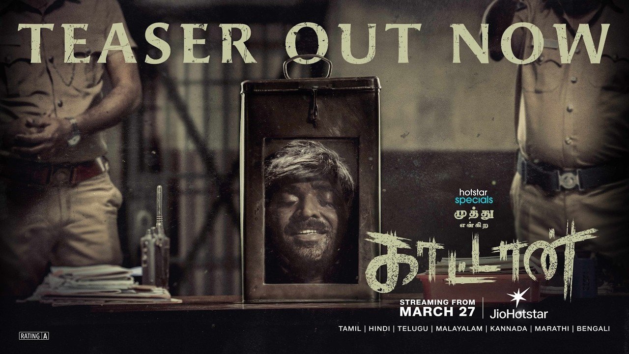 Muthu Engira Kaattaan