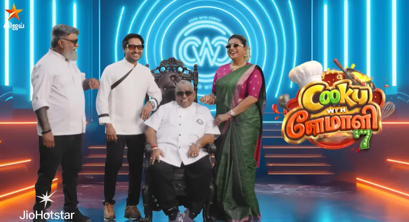 நல்லா-இருந்த-குக்-வித்-கோமாளிக்கு-இந்த-நிலைமையா?-நியூ-ஜட்ஜ்-இதுக்கு-தானா?