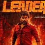 leader movie