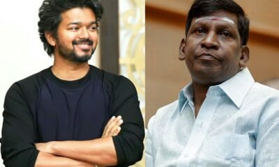 vadivelu talk about vijay