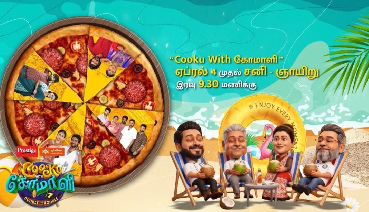 Cook-with-comali-7:-ஆடம்பரமாக-தொடங்கிய-முதல்-எபிசோட்…-இந்த-முறை-என்ன-ஸ்பெஷல்…-போட்டியாளர்கள்-இவர்கள்-தானா?