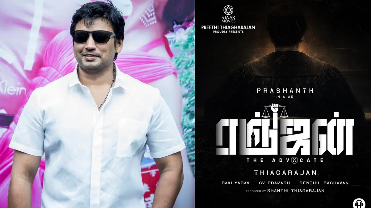 ரஞ்சன்-–-தி-அட்வகேட்:-பிரசாந்த்-நடிக்கும்-அடுத்த-பட-போஸ்டர்-வெளியீடு: