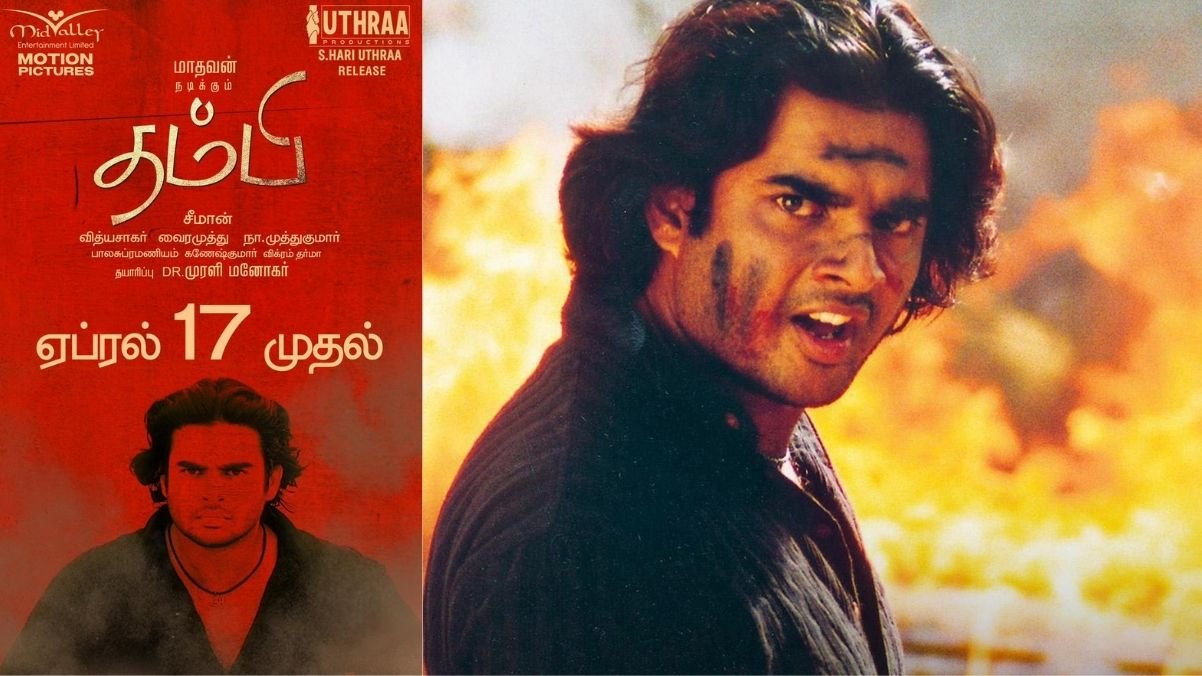 மீண்டும்-சீறும்-தம்பி-:-கில்லி,படையப்பா-வரிசையில்-வசூலில்-சாதனை-படைக்குமா?