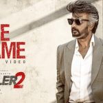 ரஜினி ரசிகர்களின் ப்ளேலிஸ்ட்டில் இடம்பிடித்த Jailer 2வின் One Name பாடல்!