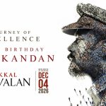 போலீஸாக மாஸ் காட்டும் மணிகண்டன்… Makkal Kaavalan ரிலீஸ் தேதியை லாக் பண்ண படக்குழு!