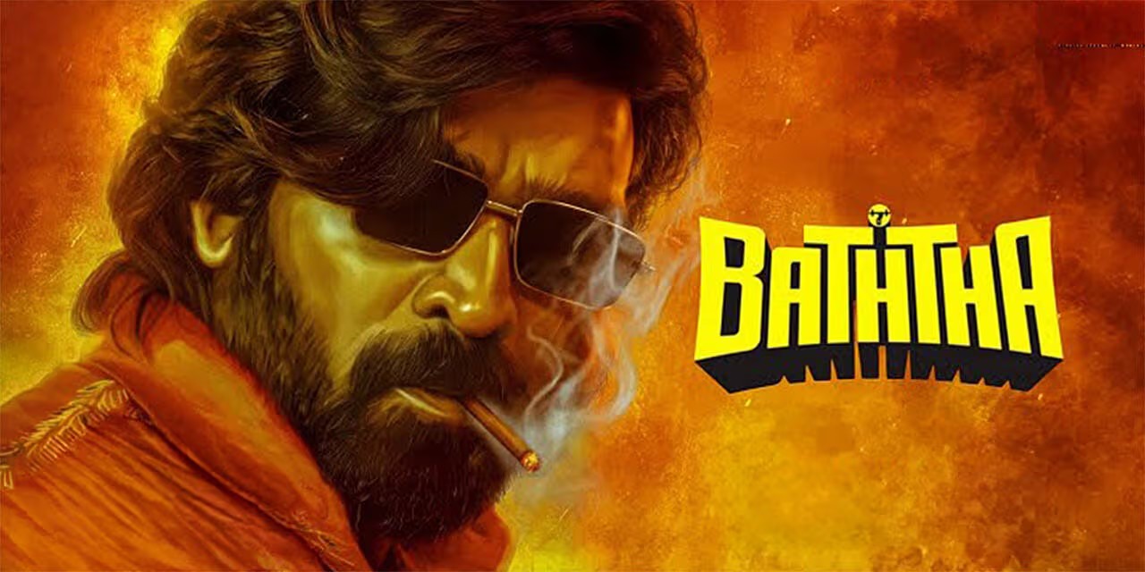 baththa