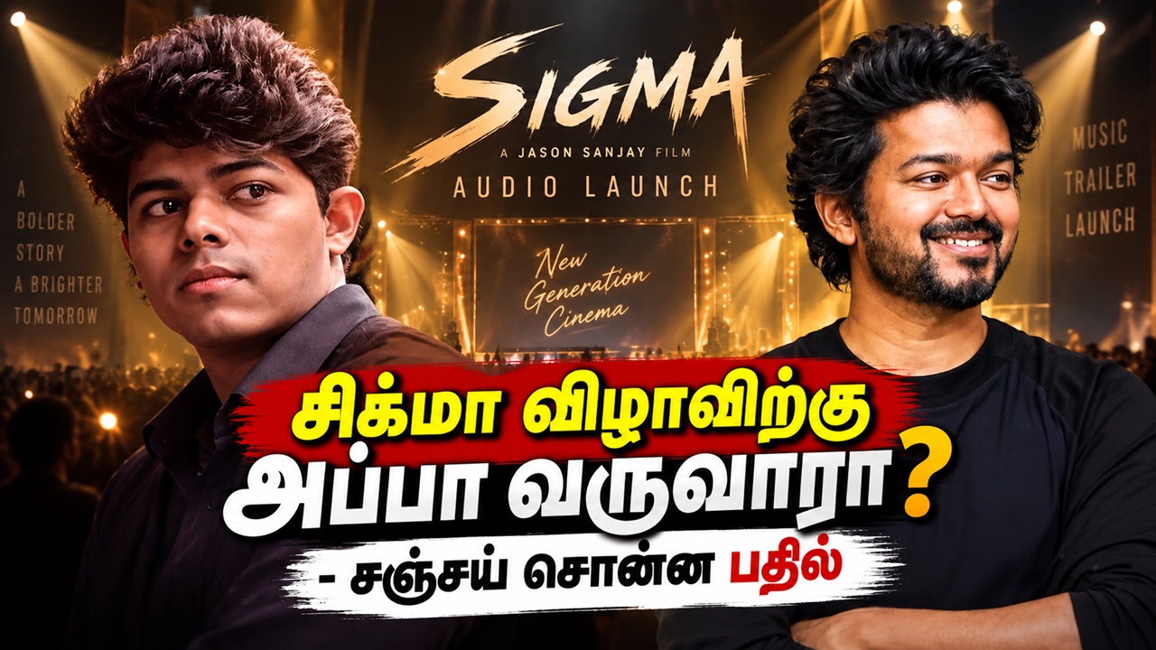 sajay in sigma