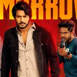 அடேங்கப்பா… ஆந்திரா, தெலுங்கானாவில் இத்தனை திரையரங்குகளில் வெளியாகுதா Sigma?