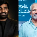மணி சார் கூட ஒரு படம்!.. பல வருட கனவு நடந்துடுச்சி!.. விஜய் சேதுபதி நெகிழ்ச்சி..